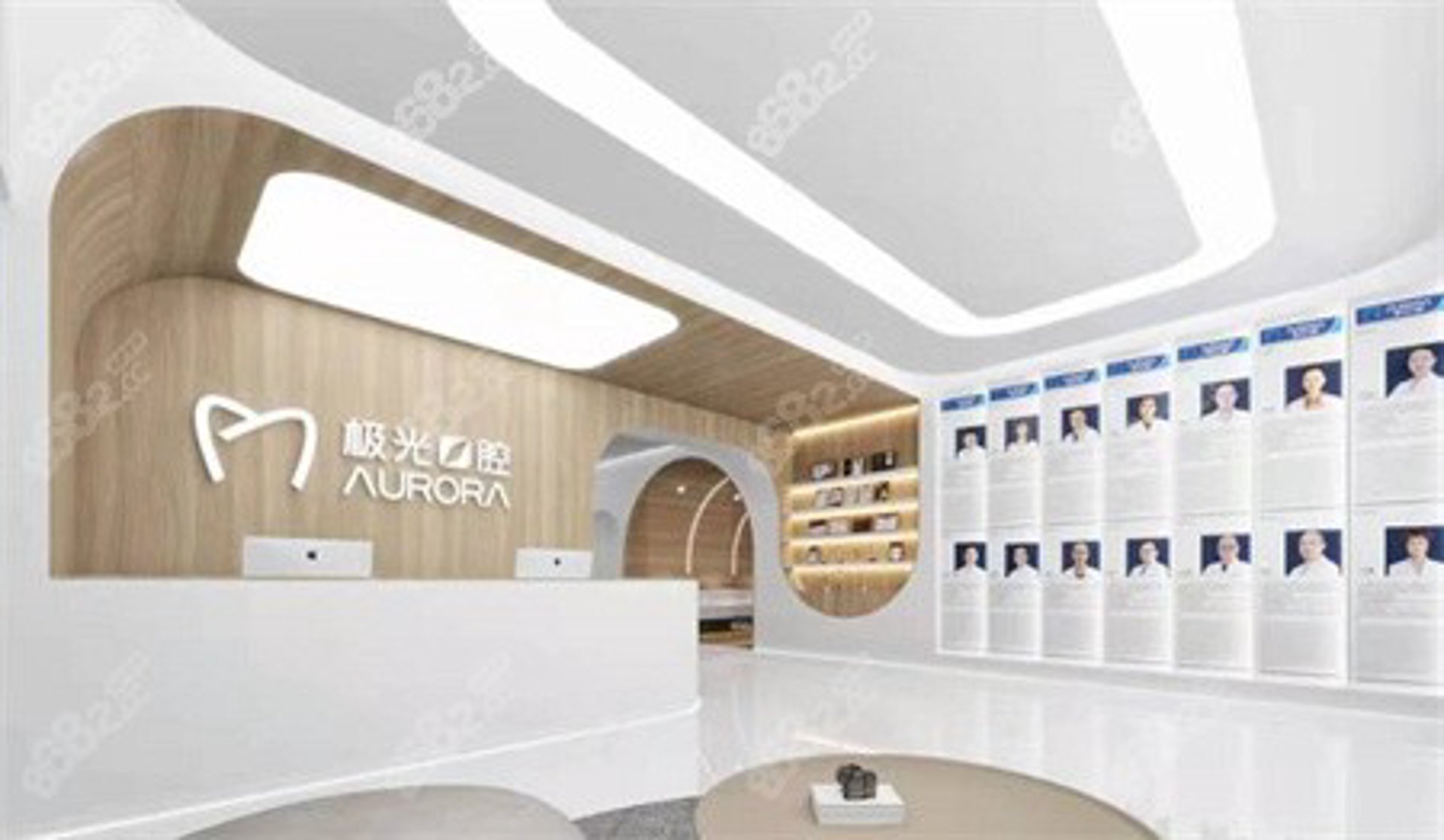 极光口腔门诊部
